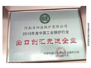 荣誉资质