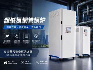 The Symbol of Sitong Boiler Stepping Into High-End Installation Field- Awarded C